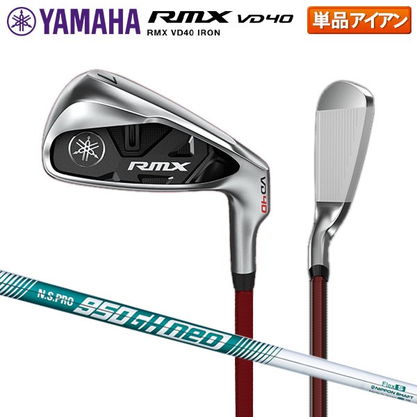 キャロウェイ Callaway 右用 ウェッジ ROGUE ST MAX FAST IRONS GW 51度 N.S.PRO 850 neo S S  35.25インチ D2 中調子 スチール メンズ ： Amazon・楽天・ヤフー等の通販価格比較 [最安値.com]