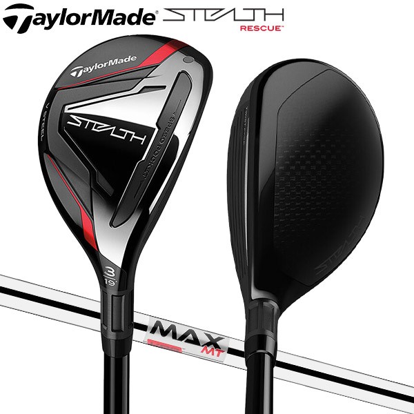 テーラーメイドゴルフ Taylor Made Golf ユーティリティ SIM2 MAX レスキュー 6 TENSEI BLUE TM60 21  シャフト S ： Amazon・楽天・ヤフー等の通販価格比較 [最安値.com]