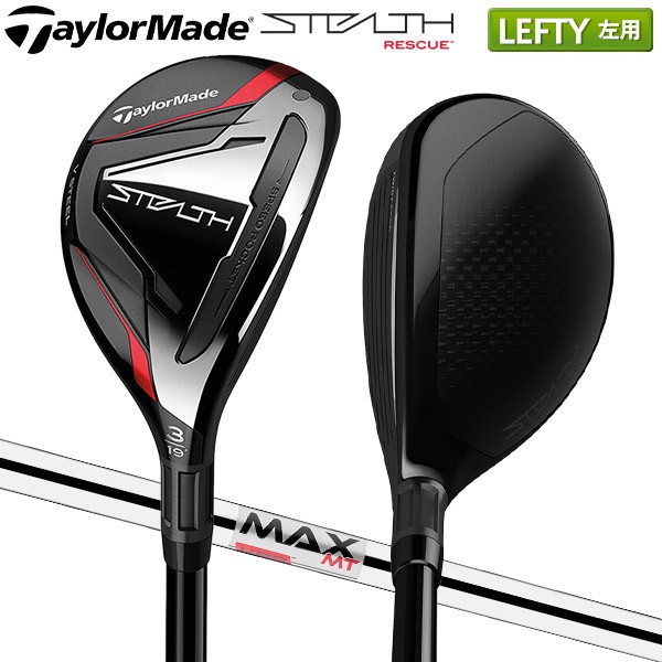 テーラーメイドゴルフ Taylor Made Golf ユーティリティ SIM2 MAX レスキュー 3 TENSEI BLUE TM60 21  シャフト R ： Amazon・楽天・ヤフー等の通販価格比較 [最安値.com]