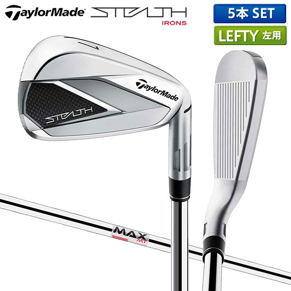 テーラーメイド TAYLOR MADE Stealth ステルス アイアン スチールシャフト メンズゴルフクラブ 左用 6-P セット構成 IR 6  IR 7 IR 8 IR 9 IR PW フレックス R ： Amazon・楽天・ヤフー等の通販価格比較 [最安値.com]