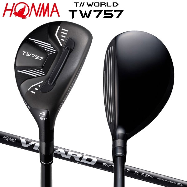 メーカーカスタム）ダンロップ 幅広 SRIXON <br>スリクソン ZXiU ユーティリティ <br> N.S.PRO ZELOS 7 スチール  <br>