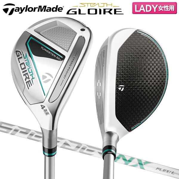 TaylorMade メンズ シム2 マックス レスキュー19 3 SIM2 MAX RES テンセイ ブルー TM60 オリジナルカーボン  N619180 ： Amazon・楽天・ヤフー等の通販価格比較 [最安値.com]