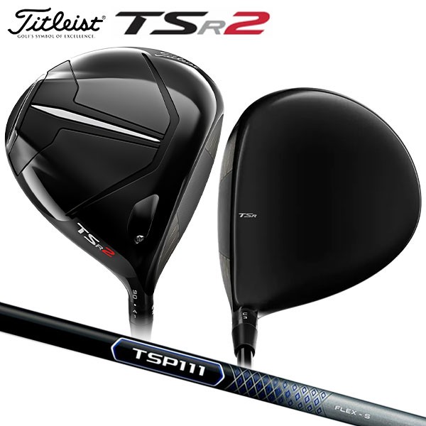 入荷予定 Titleist DRIVER オリジナルカーボンシャフト タイトリスト TSP 111 TSR2 ドライバー クラブ