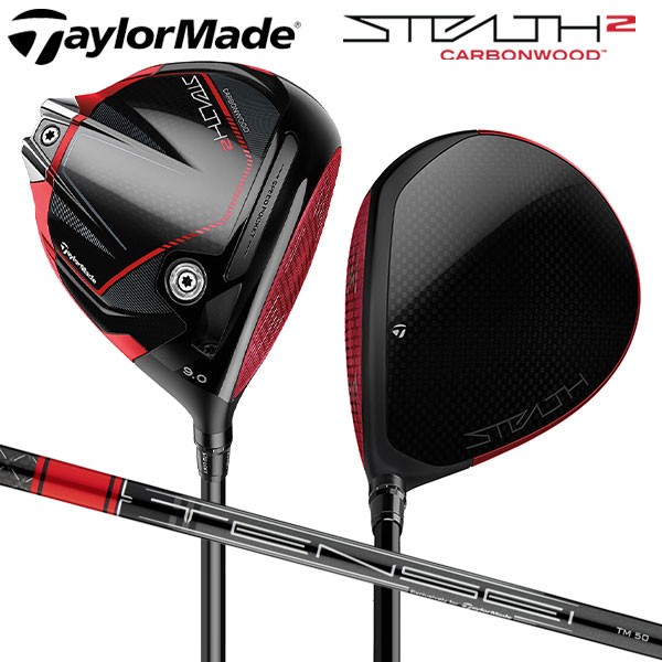 柔らかい TaylorMade テーラーメイド STEALTH ドライバー HD STEALTH