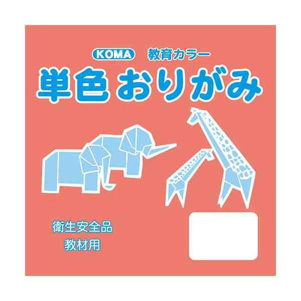 エヒメ紙工 アイアイカラーおりがみ 角 13むらさき ： 通販・価格比較