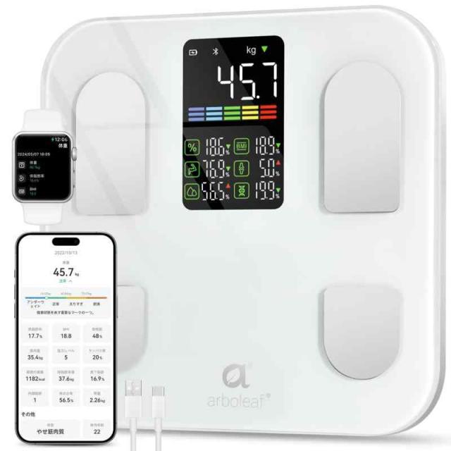 他サイト： arboleaf 体重計 スマホ連動 体脂肪計・体組成計 Bluetooth対応 ヘルスメーター 乗るだけ あすけん連携2025の商品画像