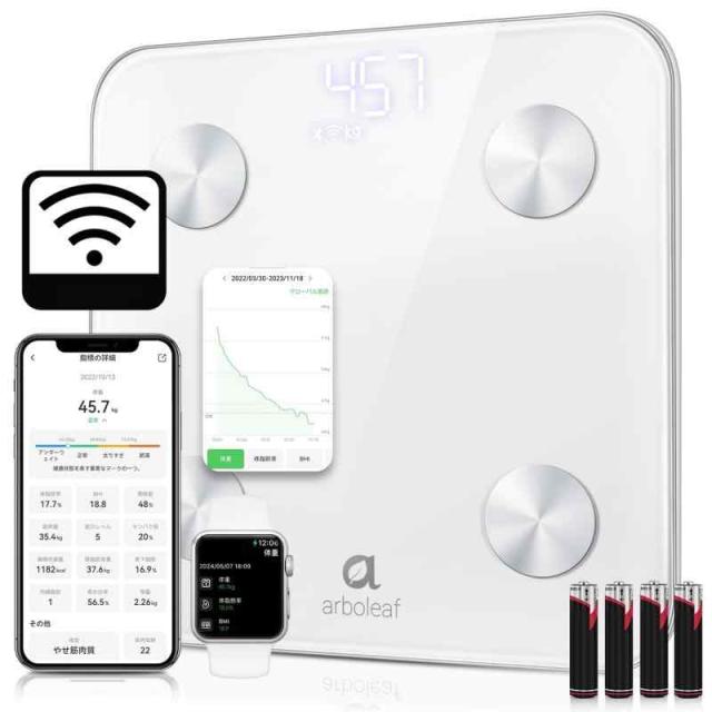 他サイト： arboleaf 体重計 スマホ連動 WiFi/Bluetooth対応 体組成計・体脂肪計 2024最新 Smart Scaleの商品画像