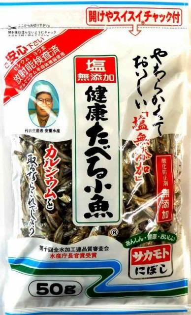 葉酸小魚くるみ ： 通販・価格比較