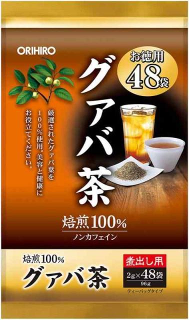 他サイト： オリヒロ 徳用グァバ茶 2g×48袋の商品画像