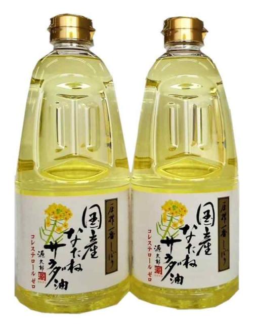他サイト： カネゲン 平田産業 国産なたねサラダ油 910g×2本の商品画像