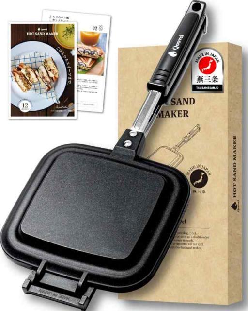 他サイト： 【燕三条】 日本製 ホットサンドメーカー 直火 【アウトドア料理研究家監修のレシピ集付】 耳圧着式 耳まで焼ける 上下分離型 なの商品画像