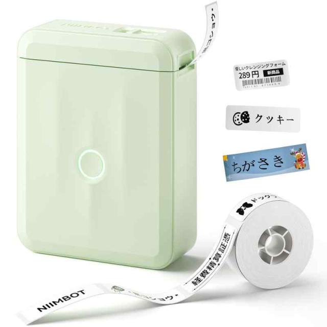 他サイト： NIIMBOT D110 新版 ラベルライター Bluetooth接続多機能ラベルプリンター ラベルメーカー 携帯便利 自動紙戻の商品画像