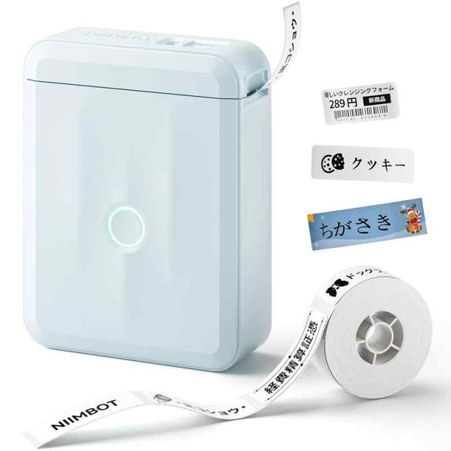 他サイト： NIIMBOT D110 新版 ラベルライター Bluetooth接続多機能ラベルプリンター ラベルメーカー 携帯便利 自動紙戻の商品画像