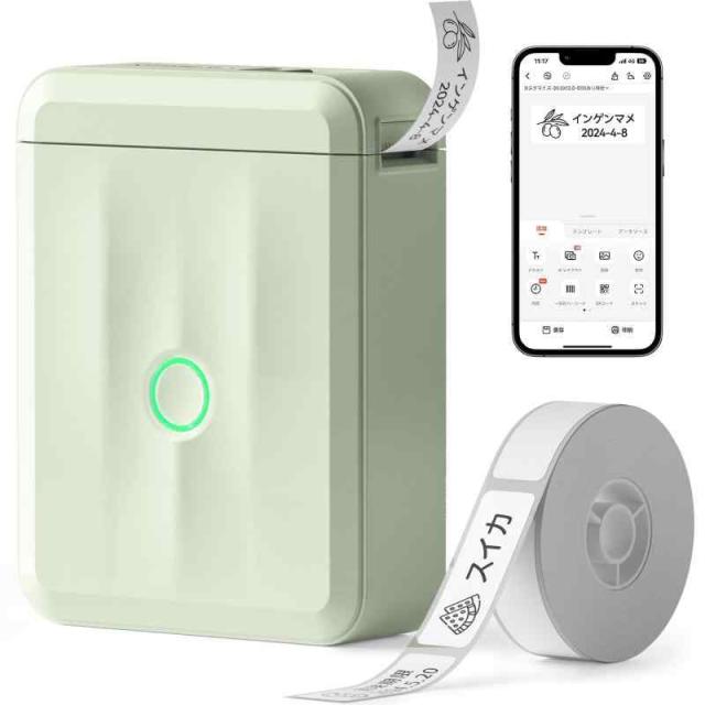 他サイト： NIIMBOT ラベルライター Bluetooth接続多機能ラベルプリンター ラベルメーカー 携帯便利 自動紙戻し 自動ラベル認の商品画像
