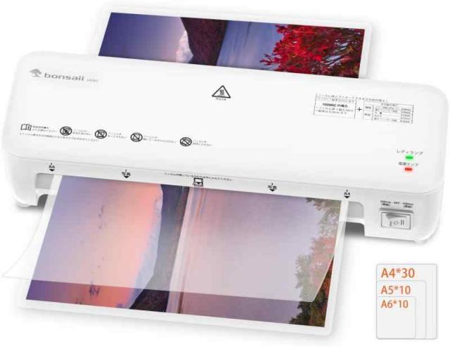 他サイト： bonsaii ラミネーター a4 50枚フィルム付き 薄紙&厚紙モード付き 100%紙詰まり防止 名刺/カードサイズ対応 波打の商品画像