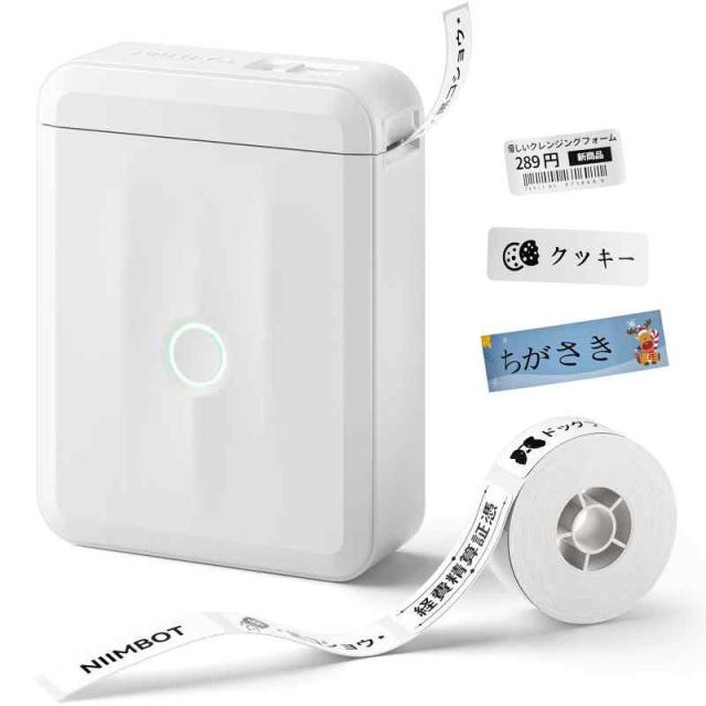 他サイト： NIIMBOT D110 新版 ラベルライター Bluetooth接続多機能ラベルプリンター ラベルメーカー 携帯便利 自動紙戻の商品画像