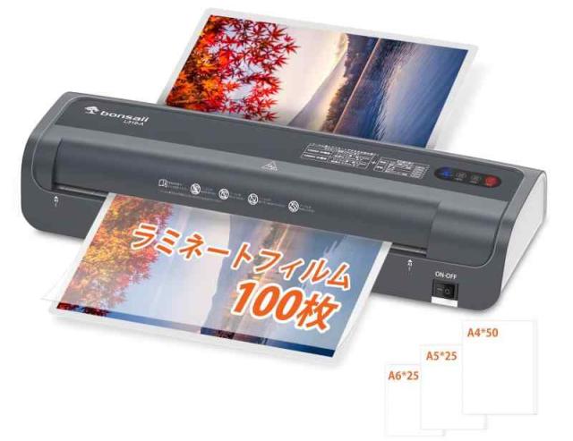 他サイト： bonsaii ラミネーター a3 本体 100枚フィルム付き 100/150μm対応 100%紙詰まり防止 三つモード A3まの商品画像