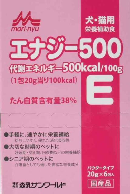 他サイト： ワンラック (ONE LAC) ワンラック イヌ ネコ用 エナジー500 20g×6包, 4978007001930の商品画像