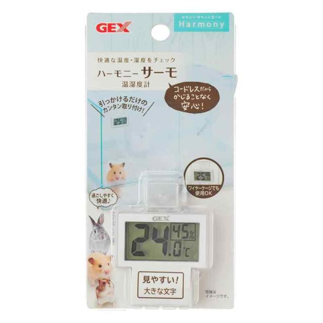 他サイト： ジェックス Harmony ハーモニーサーモ温湿度計 コードレス デジタル表示 ハムスター・小動物用の商品画像