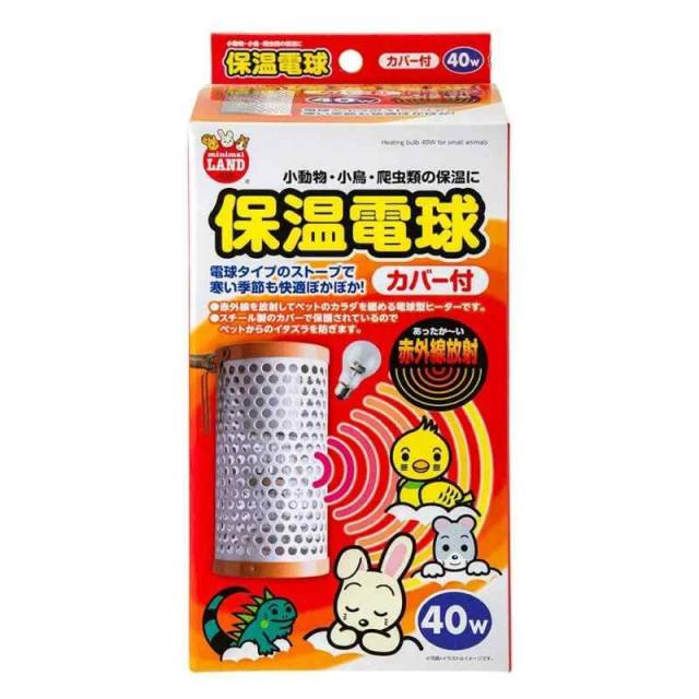 他サイト： ミニマルランド 株式会社 マルカン HD−40C 保温電球カバー付40W 4906456556886の商品画像