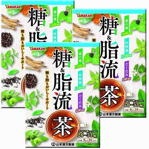 他サイト： 【3箱】山本漢方製薬 糖&脂流茶 8gx24包 x3個 (4979654027793-3)の商品画像