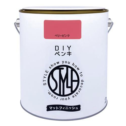 他サイト： ニッペ ペンキ 塗料 STYLE DIYペンキ(缶タイプ) 2kg カラー: ベリーピンク 低臭 インテリア 水性塗料 日本製 の商品画像