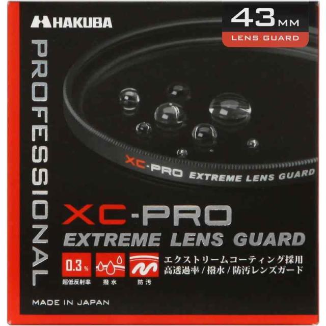 他サイト： ハクバ HAKUBA レンズフィルター 43mm XC-PRO エクストリーム レンズガード 高透過率 撥水防汚 薄枠 日本製 の商品画像