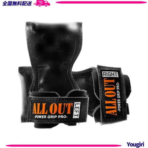 ゆうぎり au PAY マーケット店