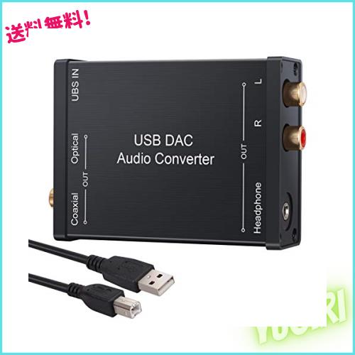 他サイト： LiNKFOR USB DAC 音声変換機 USB入力 光 同軸 RCA 3.5mmヘッドフォン出力 USBサウンドカード USの商品画像