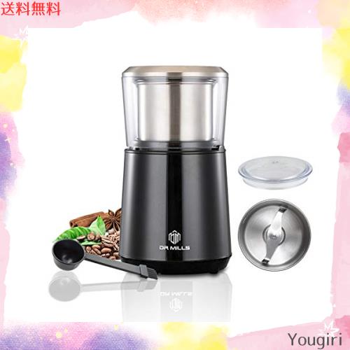 他サイト： DR MILLS DM-7451 電動ドライスパイス&コーヒーグラインダー,取り外し可能なカップ、洗わない、ブレード、カップともの商品画像