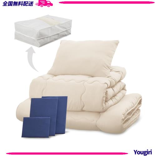 他サイト： アイリスプラザ すぐ使える布団7点セット シングル 抗菌防臭 すっきり収納ケース付き しっとりなめらかピーチスキン加工 (掛け布の商品画像