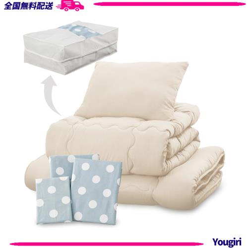 他サイト： アイリスプラザ すぐ使える布団7点セット シングル 抗菌防臭 すっきり収納ケース付き しっとりなめらかピーチスキン加工 (掛け布の商品画像