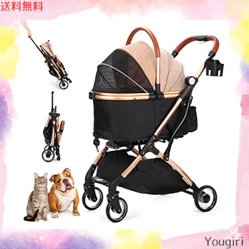 他サイト： SKISOPGO 4輪ペットカート 分離型 ペットバギー ワンタッチ 折りたたみ 前輪360°後輪ブレーキ付 多機能 犬用ベビーの商品画像