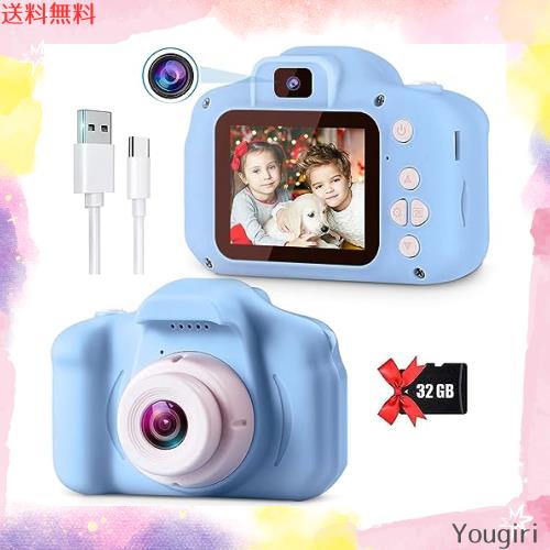 他サイト： POSO キッズカメラ 子供用 デジタルカメラ 子どもトイカメラ 女の子 男の子 おもちゃ 1080P HD録画 32GB SDの商品画像
