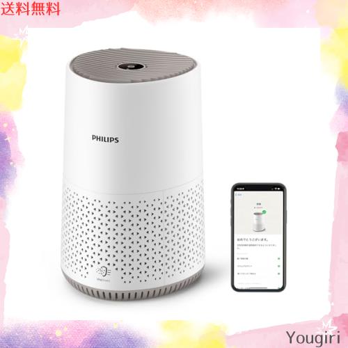 他サイト： PHILIPS (フィリップス) 空気清浄機 2023新モデル AC0650/10 【節電対策】 小型 卓上 24畳対応 HEPの商品画像