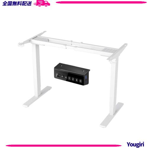 他サイト： ERGOMAKER 電動昇降デスク デュアルモーター スタンディングデスク 電動式昇降デスク 脚 パソコンデスク オフィスワークの商品画像