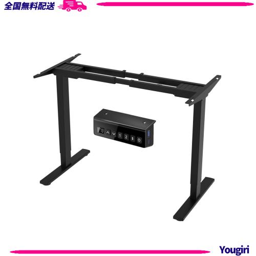 他サイト： ERGOMAKER 電動昇降デスク デュアルモーター スタンディングデスク 電動式昇降デスク 脚 2段式脚タイプ パソコンデスクの商品画像