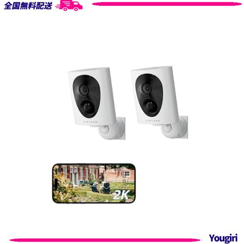 他サイト： virtavo 防犯カメラ 屋外 2K 2台セット ワイヤレス 充電式 カラフルナイトビジョン 監視カメラ 見守りカメラ 電池式の商品画像