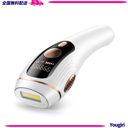 他サイト： 【サロン級IPL光脱毛器】脱毛器 VIO対応 メンズ 髭 レディース 全身適用 サファイア冷却 高出力20J 100万発5段階 の商品画像