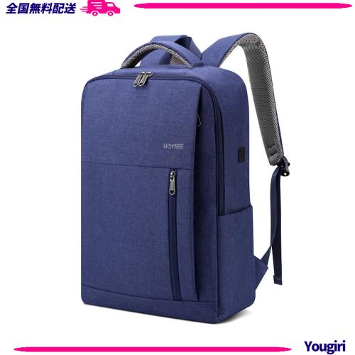 他サイト： [HOMIEE] リュック ビジネスリュック メンズ 軽量 バックパック 薄型 15.6インチ 17.3インチPC 大容量 A4の商品画像