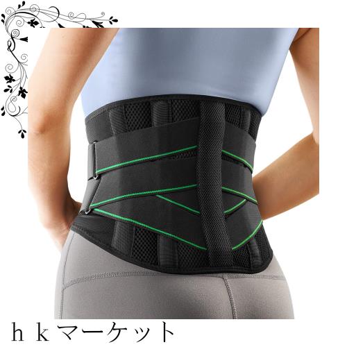 他サイト： FREETOO 腰 サポーター 【整体師厳選推薦】腰椎ベルト コルセット 強力サポート固定 軽薄通気 メッシュ構造 蒸れない 調の商品画像