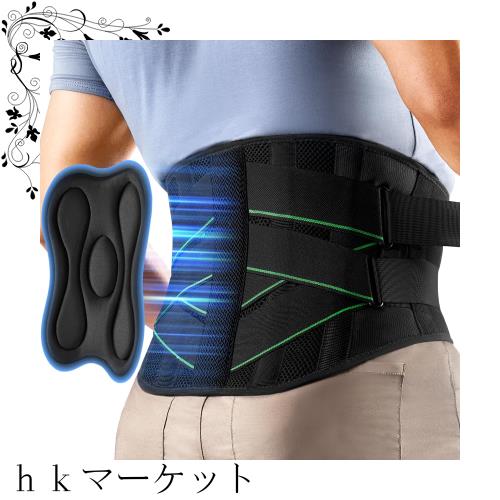 他サイト： FREETOO 腰 サポーター 【整体師厳選推薦】腰椎ベルト コルセット 強力サポート固定 軽薄通気 メッシュ構造 蒸れない 調の商品画像