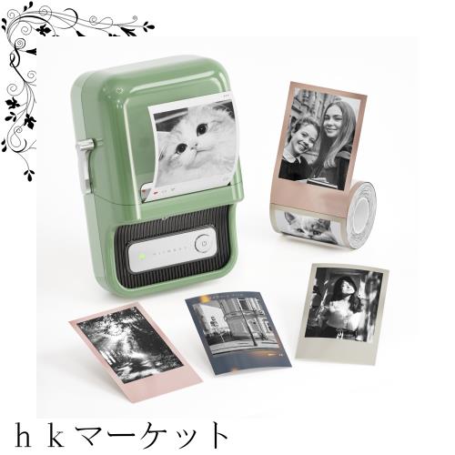 他サイト： NIIMBOT B21Pro サーマルプリンター スマホ対応 ラベルライター メモプリンター 感熱ラベルメーカー Bluetooの商品画像