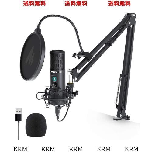 他サイト： MAONO USBマイク コンデンサーマイク PCマイク マイクセット 192KHZ/24BIT 単一指向性 タッチミュートボタの商品画像