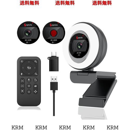 他サイト： Angetube webカメラ、2K ウェブカメラ ライト付き、自動光補正、リモート付きのHDRラップトップカメラ1080p、デの商品画像