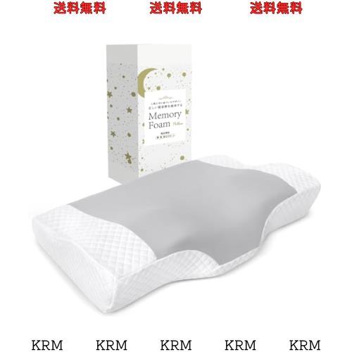 他サイト： AooDen 枕 低反発 首が痛くならない まくら 高さ調整可 横向き寝 通気性 カバー洗濯可 低反発枕 高め 低め 三層構造 の商品画像