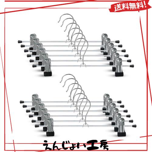 他サイト： KiGesYo ズボンハンガー スカートハンガー クリップ 洗濯 ハンガー 保護ラバーで傷つかず 360度回転 サイズ調整可 1の商品画像