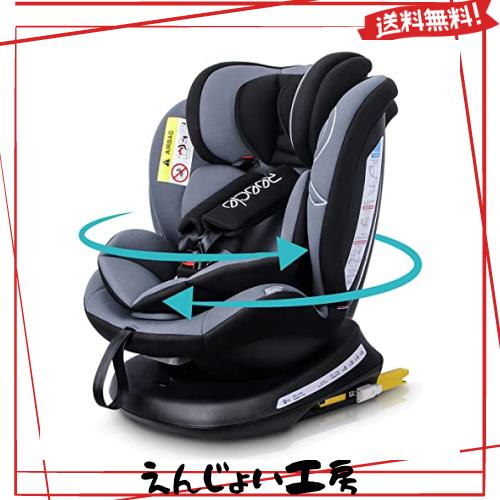 他サイト： Reecle チャイルドシート 360° 回転式 新生児~12歳頃 (0~36kg) ISOFIX対応 シートベルト固定 (ブラの商品画像