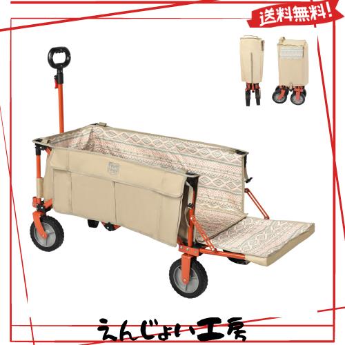 他サイト： TIMBER RIDGE アウトドアワゴン 折り畳み 長物対応 ワンタッチ収束式 耐荷重100kg 自立収納 大容量130L+4の商品画像