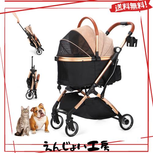 他サイト： SKISOPGO 4輪ペットカート 分離型 ペットバギー ワンタッチ 折りたたみ 前輪360°後輪ブレーキ付 多機能 犬用ベビーの商品画像